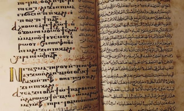 File: Some of the seized manuscripts.
