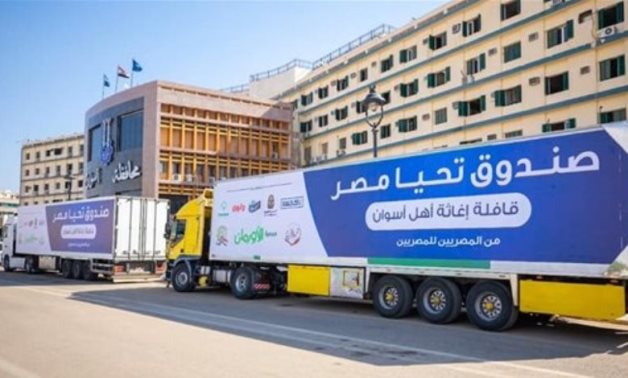Vehicles carrying aid to Aswan on November 16, 2021 – Press Photo  
