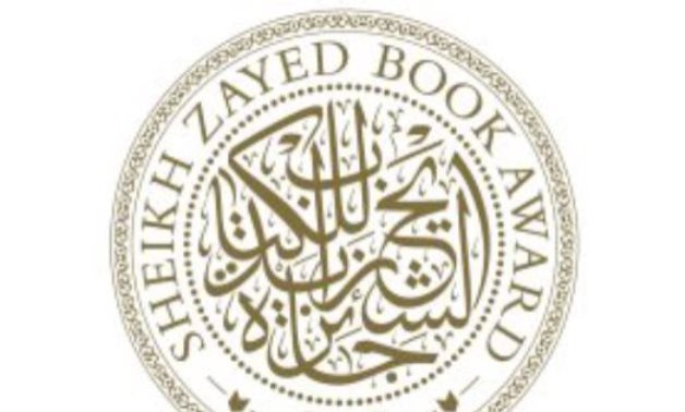 FILE - Sheikh Zayed Book Award