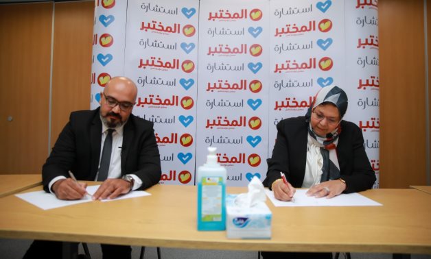 During signing the agreement between Estshara and Integrated Diagnostics Holding - Press photo