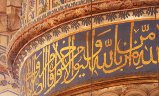 FILE - Arab Calligraphy