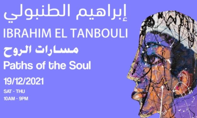 'Paths of the Soul' art exhibition for Ibrahim el-Tanbouli