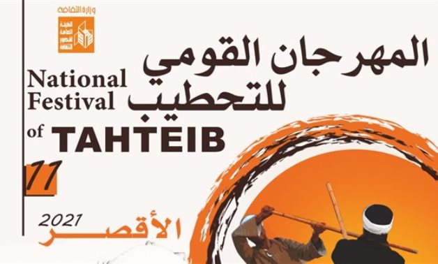 FILE - National Festival of Tahteib