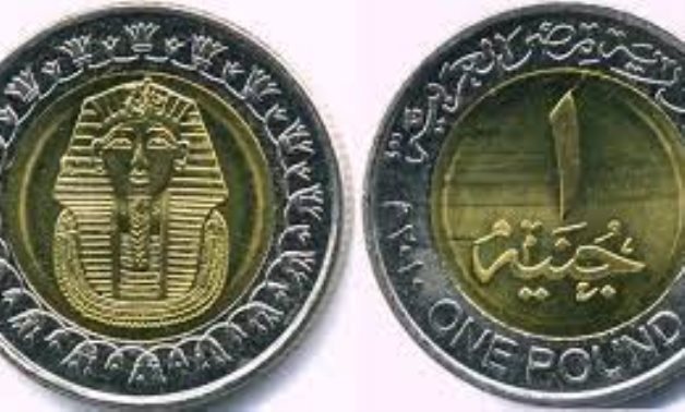 Egyptian pound - Wikimedia Commons 