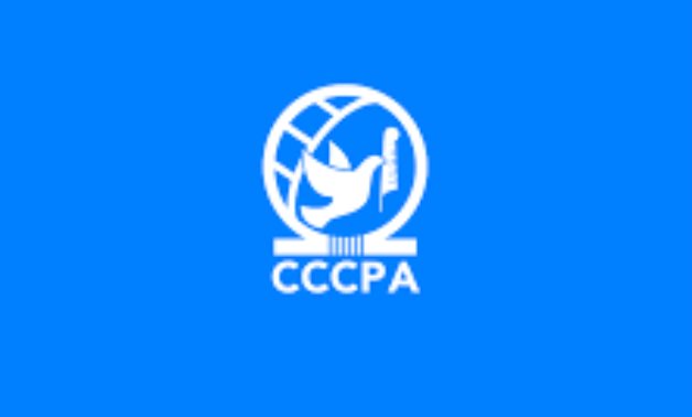 CCCPA logo – Official website