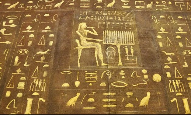 Dream symbolism in ancient Egypt - dream123
