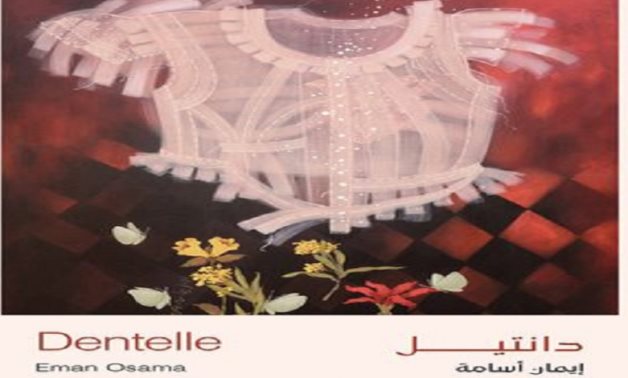 'Dentelle' art exhibition for Eman Osama - Social media