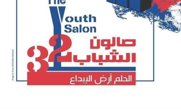 32nd Youth Salon - social media