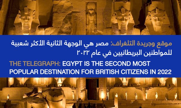 Egypt - Min. of Tourism & Antiquities