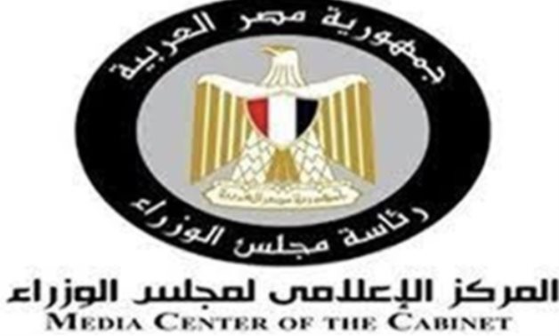 Egypt's cabinet media center - SIS