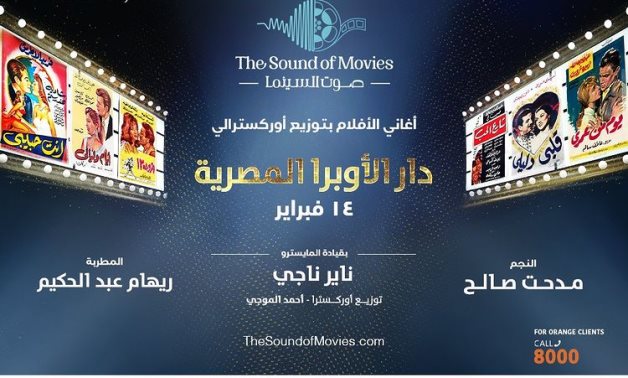 File: Sound of Movies concert post.