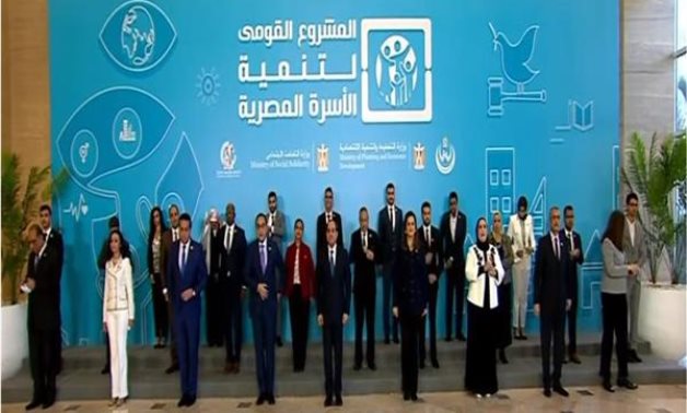 Launching of the National Family Development Project by President Abdel Fatah al-Sisi on February 28, 2022. TV screenshot 