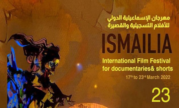 23rd Ismailia International Film Festival for Documentaries & Shorts - Social media