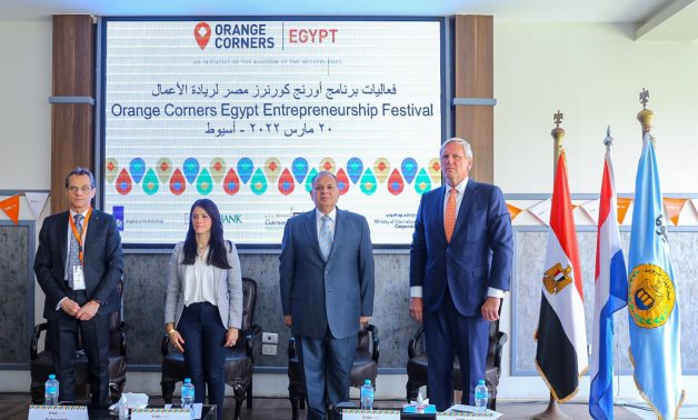 During the Orange Corner Upper Egypt Entrepreneurship Program- Press photo