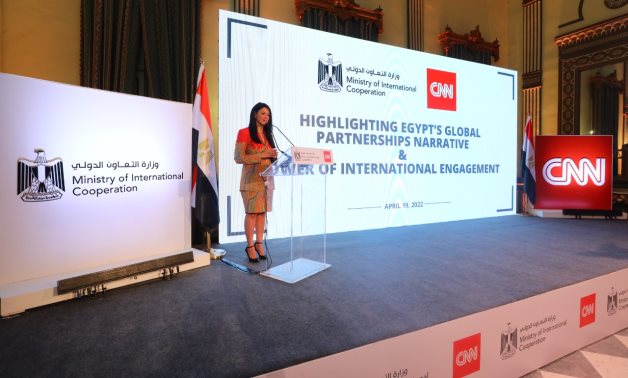 Minister Rania Al-Mashat - Press photo