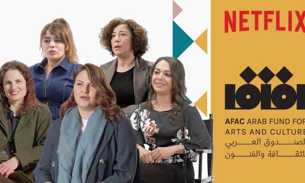 File:Five Arab women filmmakers receive grant through Netflix’s Fund for Creative Equity in partnership with AFAC.