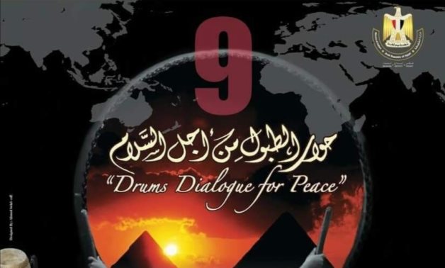 9th International Festival of Drums & Heritage Arts