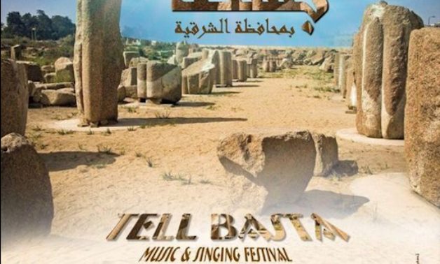 The festival's poster - Min. of Tourism & Antiquities
