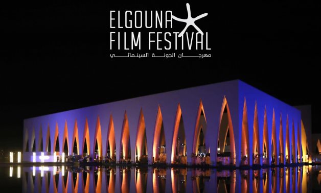 File: El Gouna Film Festival.