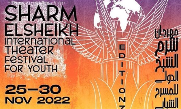 7th Sharm El-Sheikh International Theater Festival for Youth