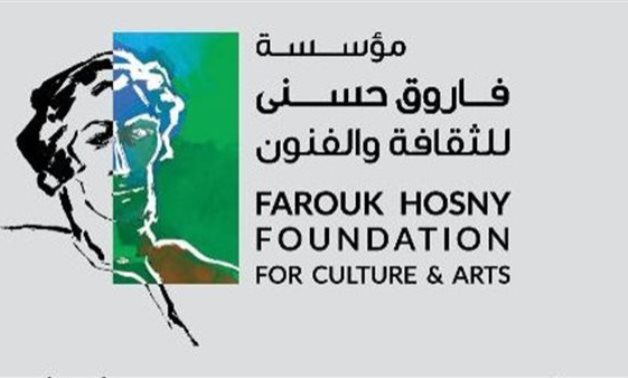 FILE - Farouk Hosny Foundation For Culture & Arts