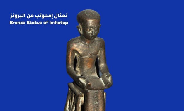 File: Bronze statue of Imohotep.