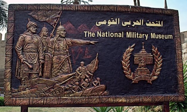 National Military Museum - social media