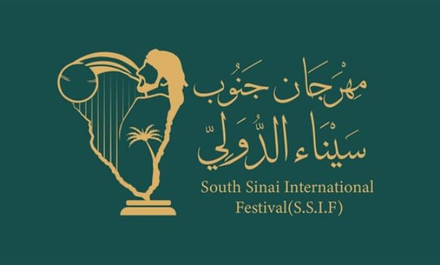 1st South Sinai International Festival - social media