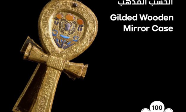File: The Gilded Wooden Mirror Case in ancient Egypt