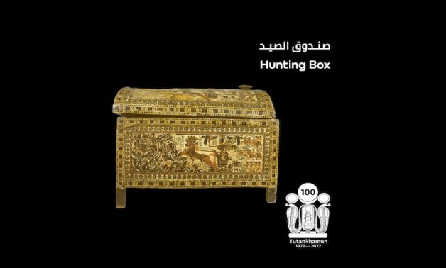 Tutankhamun's Hunting Box - Min. of Tourism & Antiquities