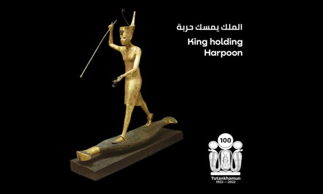 Tutankhamun in action - photo via Min. of Tourism & Antiquities