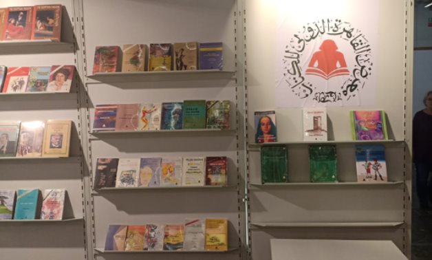 Egypt's pavilion participating in the 69th Frankfurt International Book Fair - social media