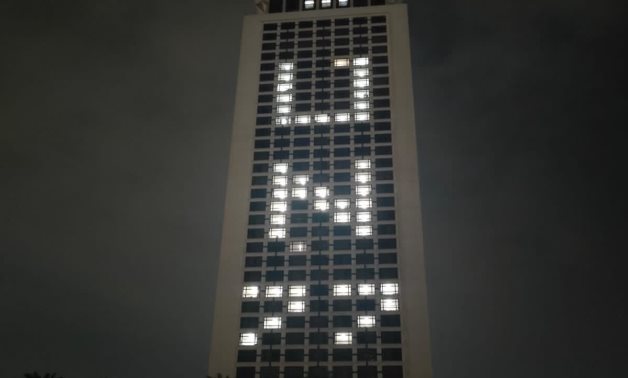 Egypt’s Ministry of Foreign Affairs illuminates its building with the word UN and No. 77- press photo