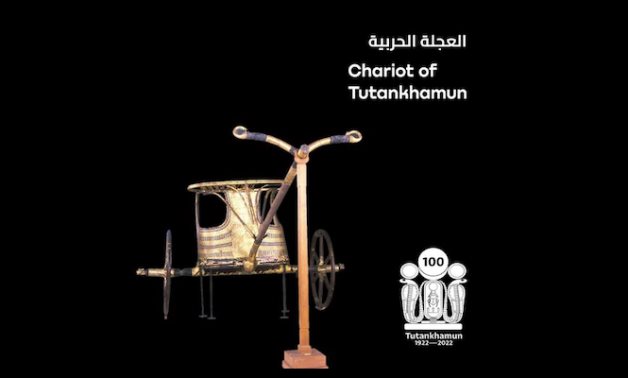 Tutankhamun's chariot - Min. of Tourism & Antiquities