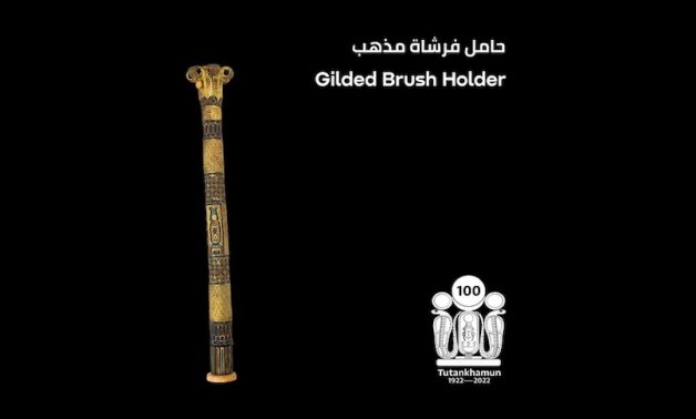 Tutankhamun's gilded brush holder - Min. of Tourism & Antiquities 