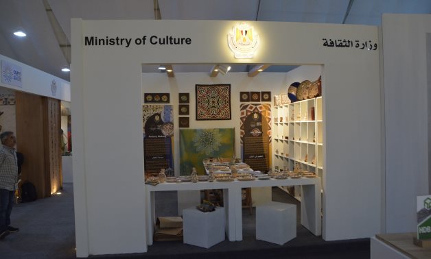 The Ministry of Culture's pavilion at the Green Zone - social media