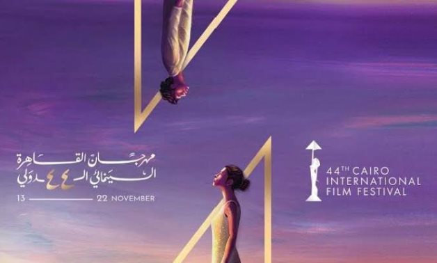 File: The 44th edition of Cairo International Film Festival.