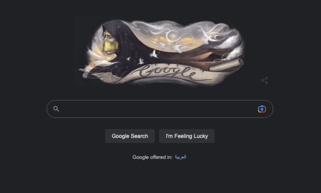 The google doodle - Google