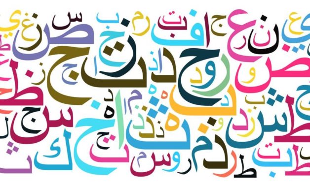 Arabic letters - social media
