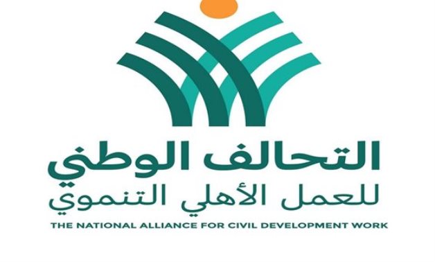 The National Alliance for Civil Development Work - logo