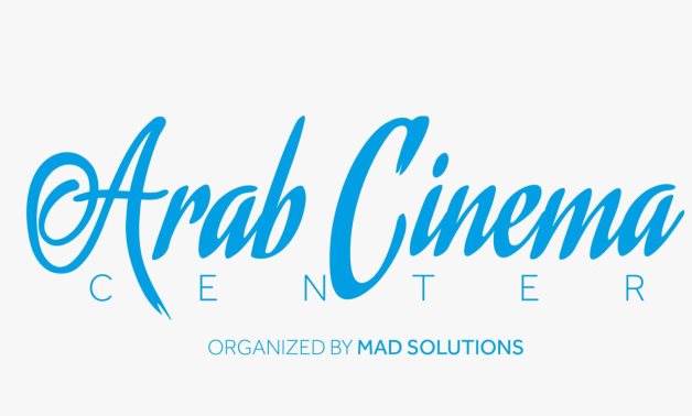 File: Arab Cinema.