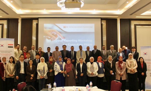 KOICA holds final consulting workshop on 'enhancing public e-procurement' in Egypt