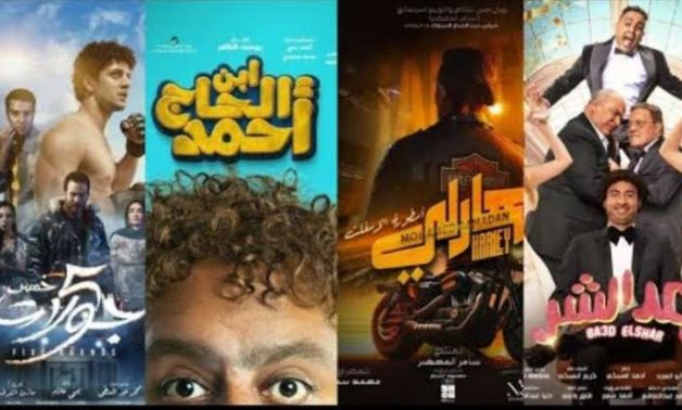File: A compiled photo for Eid el Fitr movies.