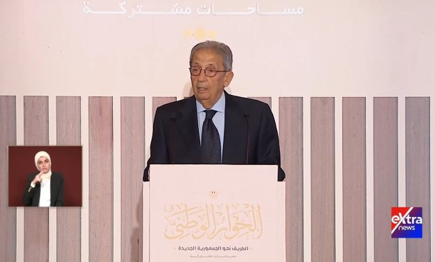Former Foreign Minister Amr Moussa delivers a speech at the National Dialogue - Still image/Extra News