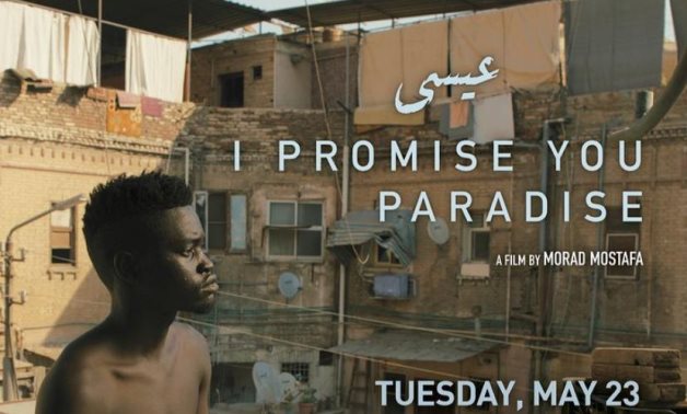 File: I PROMISE YOU PARADISE poster. 