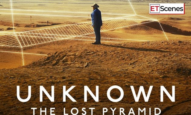 File: Unknown: The Lost Pyramid.