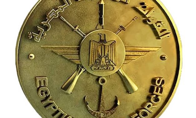 Egyptian Armed Forces logo 