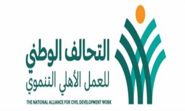 National Alliance for Civil Developmental Work logo 
