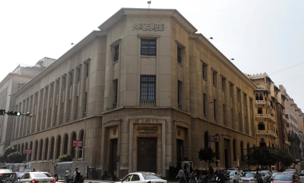 The Central Bank of Egypt revealed that on-demand deposits in local currency reached LE 1.15 trillion, compared to LE 908.3 billion previously - File Photo