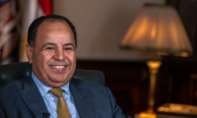 Press Photo - Minister of Finance, Mohamed Maait